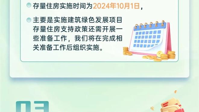 江南app平台下载官方版截图3